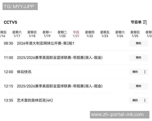 湖人对掘金比赛赛程及精彩看点分析与预测 湖人对掘金比赛赛程及精彩看点分析与预测